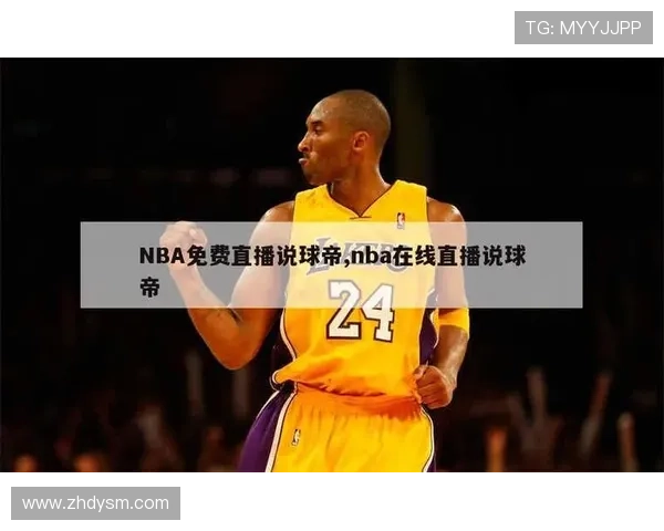✅体育直播🏆世界杯直播🏀NBA直播⚽- 中国公安部公布10起“网络水军”案例 涉用AI造谣- sports