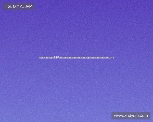 ✅体育直播🏆世界杯直播🏀NBA直播⚽广东省有色金属地质局九三八队党委书记、队长陈远辉接受纪律审查和监察调查sports